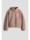 Beige color option, Sold out