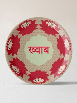 Nestroots - Lotus: Symbol Of Beauty And Purity Devnagari Text Kaba Plate