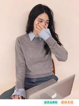 MISS MOSA BY AKANKSHA - Grey Blair Statement Tops with Attached Sweater In