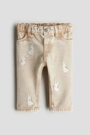 Beige color option, Sold out