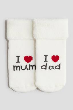 H&M - Boys And Girls White 2-Pack Terry Socks
