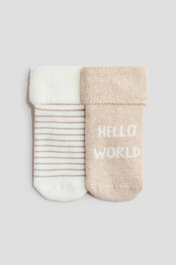 H&M - Unisex Beige 2-Pack Terry Socks