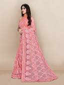 Peach color option, Currently selected