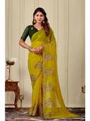 Yellow color option