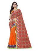 Orange color option, Currently selected
