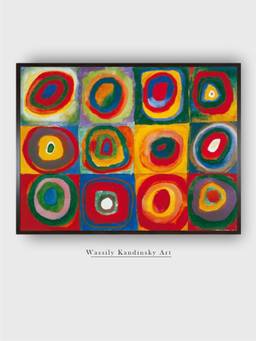 The Art House - Study Squares Framed Wall Art
