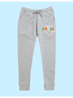 Nusyl - Boys Power Text Printed Joggers