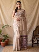 Beige color option
