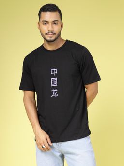 RIGO - Men Black Jersey Oversized Printed T-Shirt