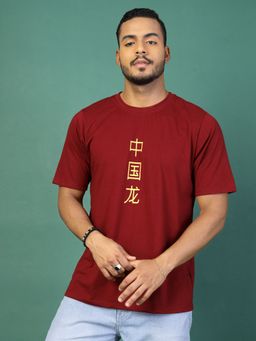 RIGO - Men Maroon Jersey Oversized Printed T-Shirt