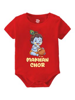 Baby Buzz - Kids Makhan Chor English Graphic Cotton Onesie