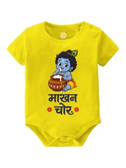 Baby Buzz - Kids Makhan Chor Hindi Graphic Cotton Onesie