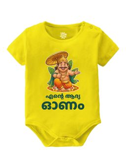 Baby Buzz - Kids My First Onam Malayalam Graphic Cotton Onesie