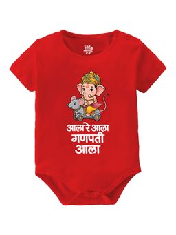 Baby Buzz - Kids Ala Re Ala Ganpati Ala Marathi Graphic Cotton Onesie