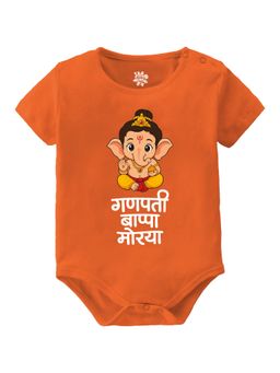 Baby Buzz - Kids Ganpati Bappa Morya Marathi 2026 Graphic Cotton Onesie
