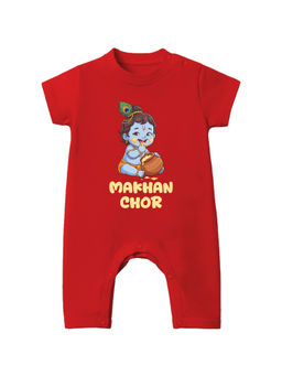 Baby Buzz - Kids Makhan Chor English Graphic Cotton Onesie