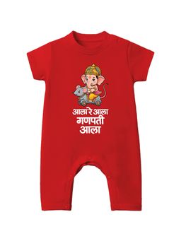Baby Buzz - Kids Ala Re Ala Ganpati Ala Marathi Graphic Cotton Bodysuit