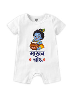 Baby Buzz - Kids Makhan Chor Hindi Graphic Cotton Romper
