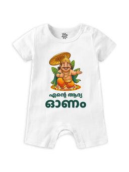 Baby Buzz - Kids My First Onam Malayalam Graphic Cotton Romper