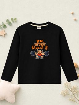 The Natkhat Tales - Unisex Black Cotton T-shirt