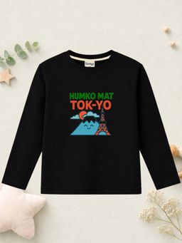 The Natkhat Tales - Unisex Black Cotton T-shirt