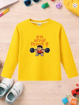 The Natkhat Tales - Unisex Mustard Cotton T-shirt