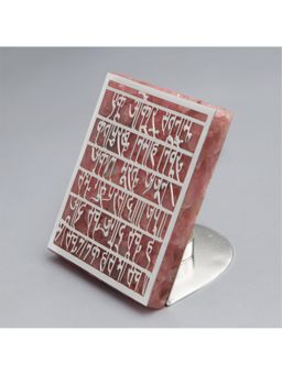 EL' UNIQUE - Pink Ek Omkar Mantra Cut Work Tea Light Holder On Rose Quartz
