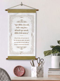 Indigifts - Teacher Wall Hanging Scroll Card