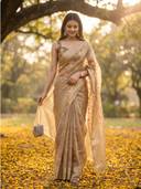Beige color option
