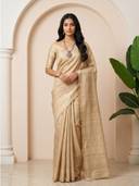 Beige color option