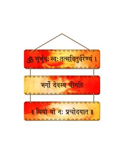 Art Vibes - Decorative Wooden Wall Hanging for Home