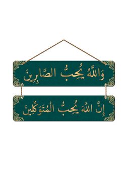 Art Vibes - Wooden Wall Hanging for Home Decoration