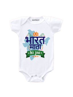 KNITROOT - Bharat Mata Printed White Onesie
