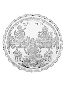Sri Jagdamba Pearls - 50 Grams Saraswathi Ganesh And Lakshmi Silver Coin