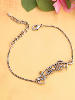 Voylla - Brass Oxidised Silver Aham Brahmasmi Inscription Traditional Look Chain Bracelet